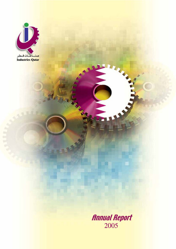 Thumbnail Industries Qatar Annual Report 2005