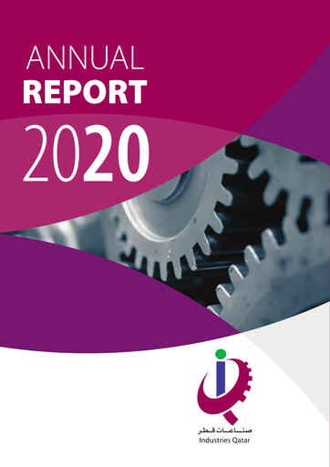 Thumbnail Industries Qatar Annual Report 2020