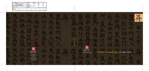 Thumbnail East West Bancorp
 Annual Report 2007