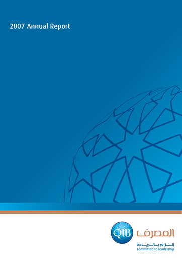 Thumbnail Qatar Islamic Bank Annual Report 2007