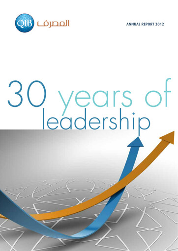 Thumbnail Qatar Islamic Bank Annual Report 2012