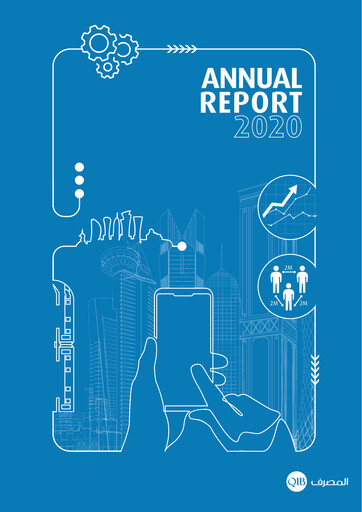 Thumbnail Qatar Islamic Bank Annual Report 2020
