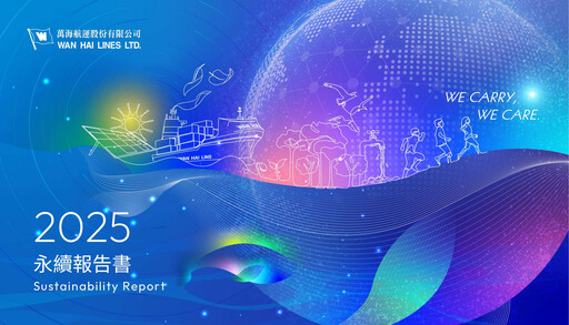 Thumbnail Wan Hai Lines Sustainability Report 2025