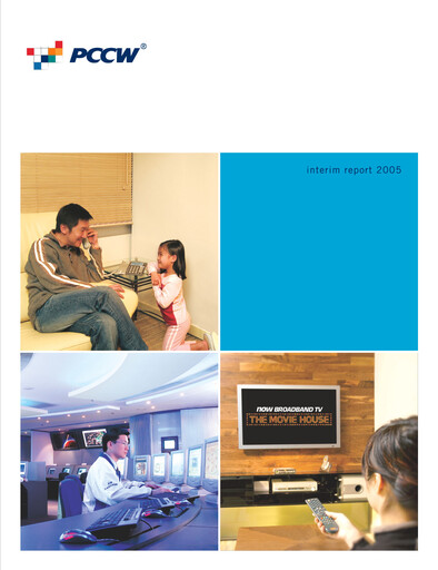 Thumbnail PCCW Half-year Report 2005-h1