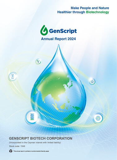 Thumbnail Genscript Biotech
 Annual Report 2024