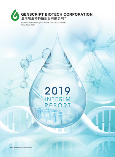 Vorschaubild Genscript Biotech
 Halbjahresbericht 2019-h1