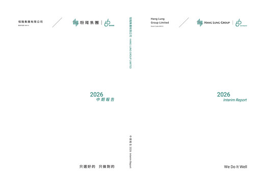 Thumbnail Hang Lung Group Half-year Report 2026