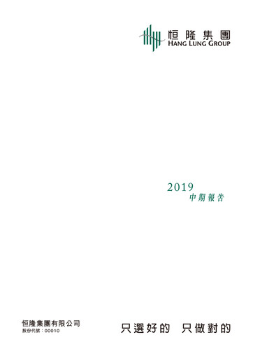 Thumbnail Hang Lung Group Half-year Report 2019