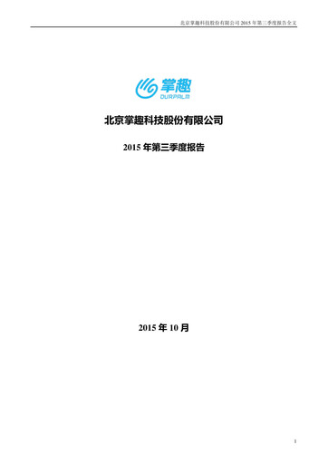 Thumbnail Ourpalm Quarterly Report 2015-q3