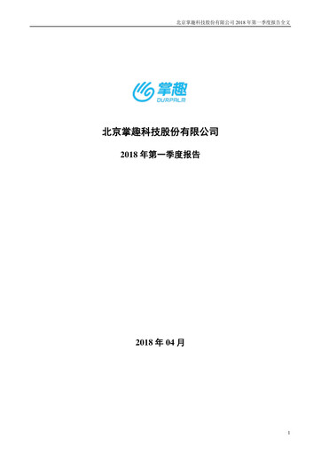 Thumbnail Ourpalm Quarterly Report 2018-q1