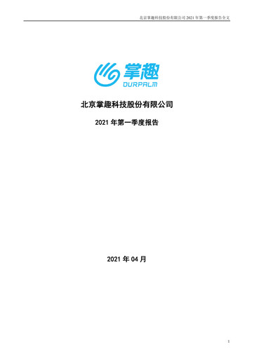 Thumbnail Ourpalm Quarterly Report 2021-q1