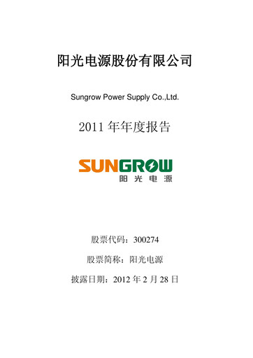 Thumbnail Sungrow Power Supply Annual Report 2011
