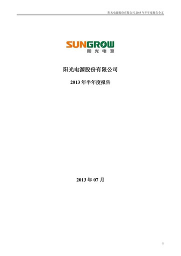 Thumbnail Sungrow Power Supply Annual Report 2013