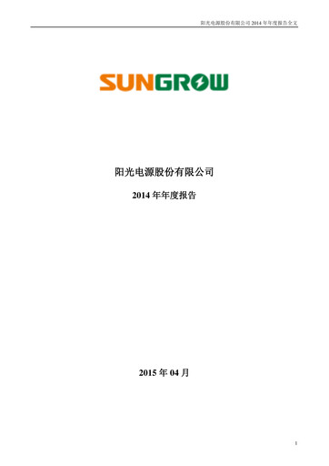 Thumbnail Sungrow Power Supply Annual Report 2014
