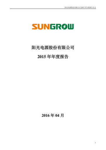 Thumbnail Sungrow Power Supply Annual Report 2015