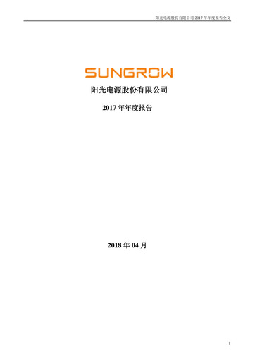 Thumbnail Sungrow Power Supply Annual Report 2017