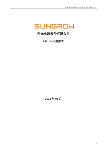Thumbnail Sungrow Power Supply Annual Report 2021