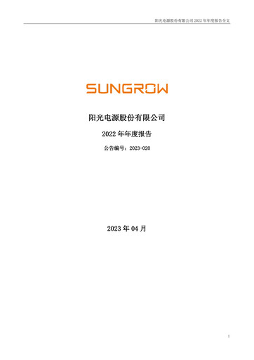 Thumbnail Sungrow Power Supply Annual Report 2022