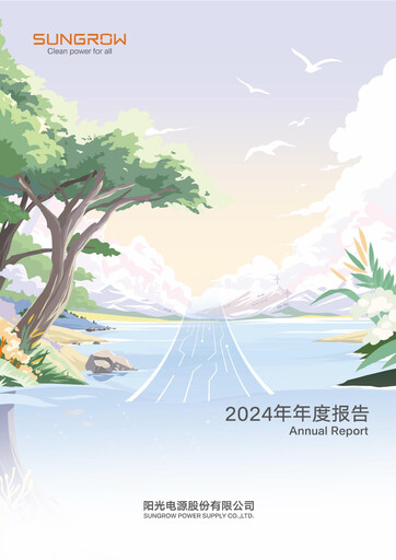 Thumbnail Sungrow Power Supply Annual Report 2024