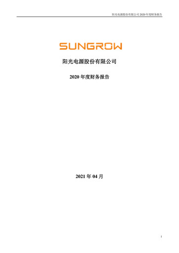 Thumbnail Sungrow Power Supply Financial Statement 2020