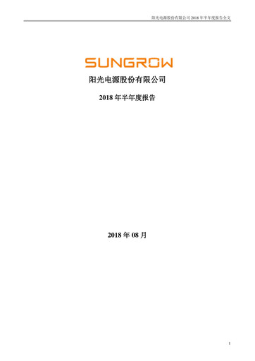 Thumbnail Sungrow Power Supply Half-year Report 2018-h1