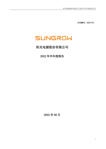 Thumbnail Sungrow Power Supply Half-year Report 2022-h1