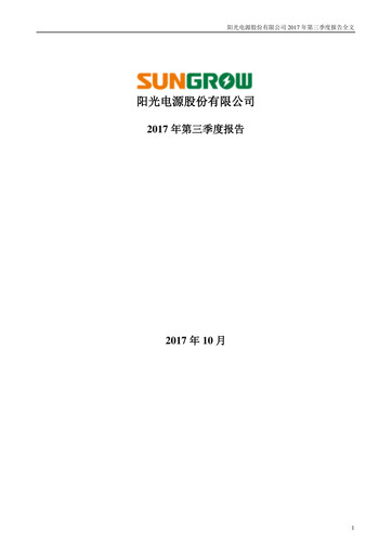 Thumbnail Sungrow Power Supply Quarterly Report 2017-q3