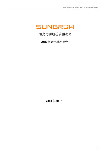 Thumbnail Sungrow Power Supply Quarterly Report 2018-q1