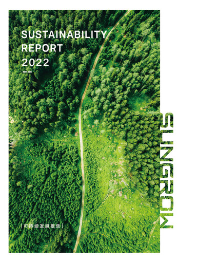 Thumbnail Sungrow Power Supply Sustainability Report 2022