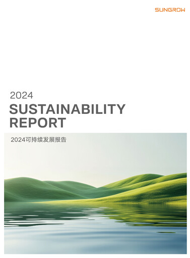 Thumbnail Sungrow Power Supply Sustainability Report 2024