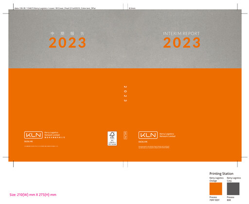 Thumbnail Kerry Logistics Network Half-year Report 2023-h1