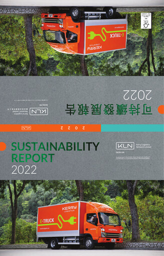 Thumbnail Kerry Logistics Network Sustainability Report 2022
