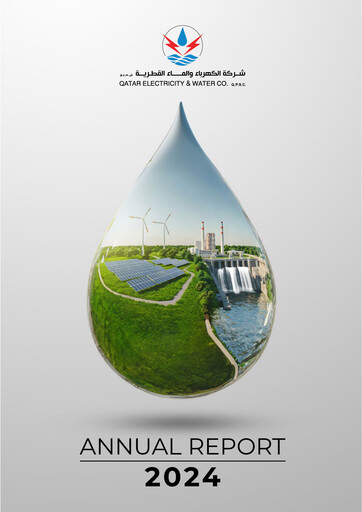 Thumbnail Qatar Electricity & Water Company Annual Report 2024