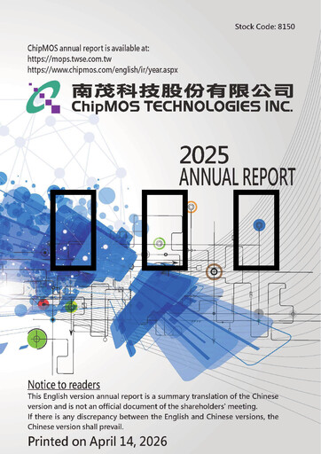 Thumbnail ChipMOS Technologies Annual Report 2025