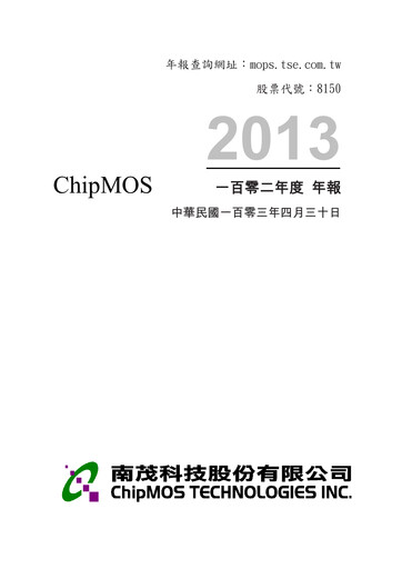 Thumbnail ChipMOS Technologies Annual Report 2013