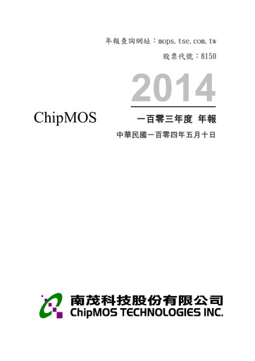 Thumbnail ChipMOS Technologies Annual Report 2014