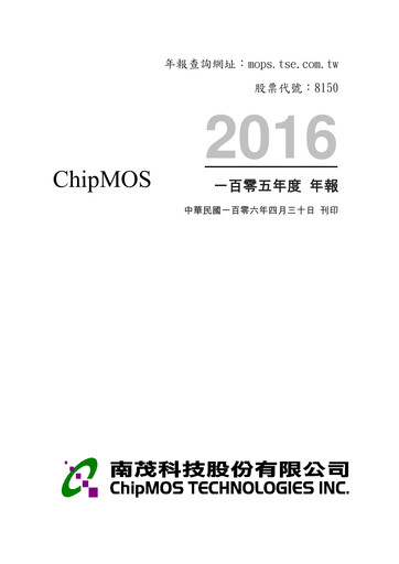 Thumbnail ChipMOS Technologies Annual Report 2016