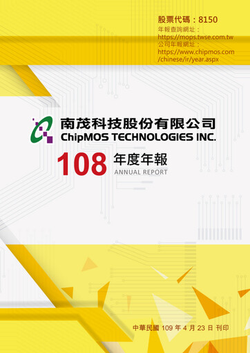 Thumbnail ChipMOS Technologies Annual Report 2019