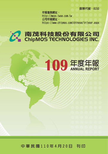 Thumbnail ChipMOS Technologies Annual Report 2020