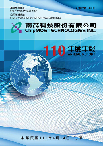 Thumbnail ChipMOS Technologies Annual Report 2021