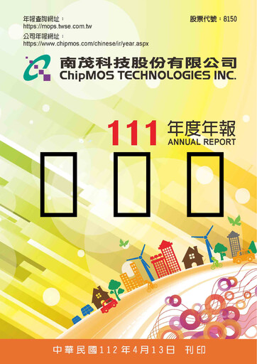 Thumbnail ChipMOS Technologies Annual Report 2022