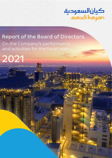 Thumbnail Saudi Kayan Petrochemical Company Annual Report 2021