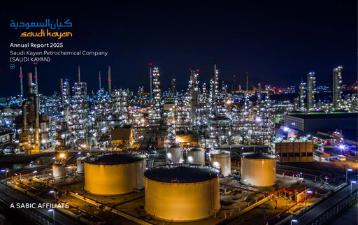 Vorschaubild Saudi Kayan Petrochemical Company Jahresbericht 2025