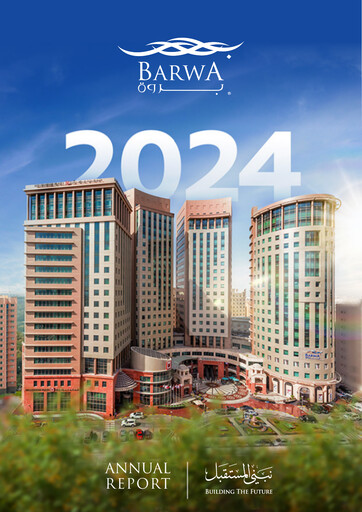 Thumbnail Barwa Real Estate Company Annual Report 2024