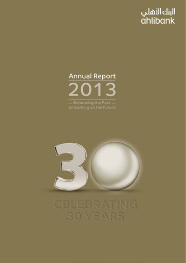 Thumbnail Ahli Bank Annual Report 2013