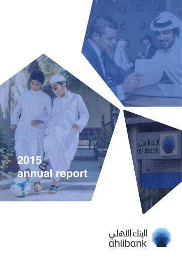 Thumbnail Ahli Bank Annual Report 2015