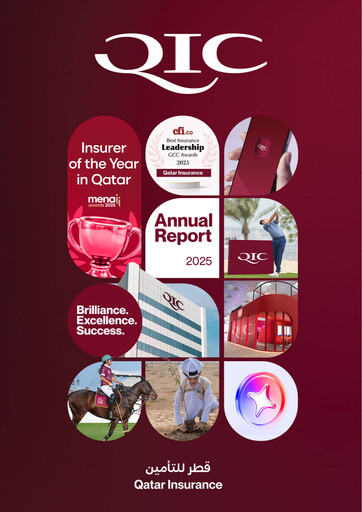 Thumbnail Qatar Insurance Company Annual Report 2025