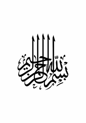 Thumbnail Qassim Cement Company Annual Report 2015