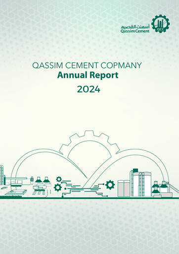 Thumbnail Qassim Cement Company Annual Report 2024