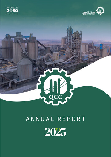 Thumbnail Qassim Cement Company Annual Report 2025